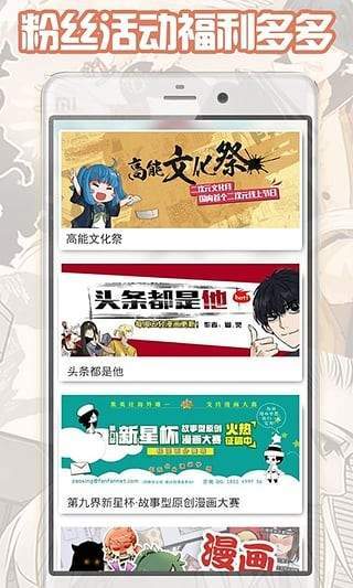 大古漫画最新版免费阅读下载安装官网  v1.8.00图2