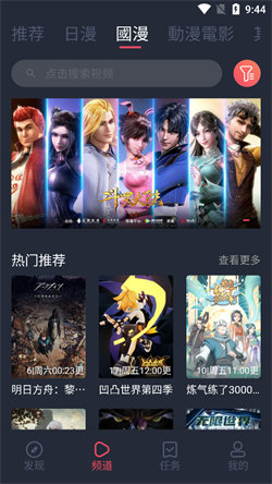 jocy.wt囧次元  v1.5.6.6图1