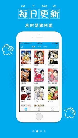 有猫漫画最新版本下载免费观看安装