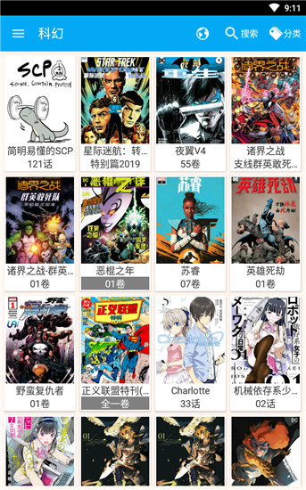 笨鸟漫画旧版下载  v1.274图2