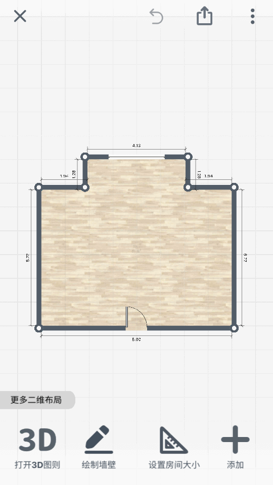 roomplanner下载手机版  v1045.0图3