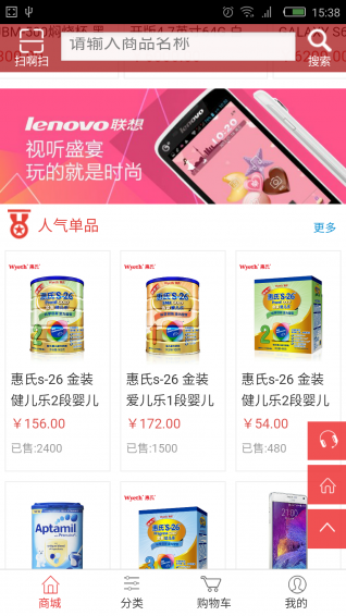 你他购  v1.9.9图2