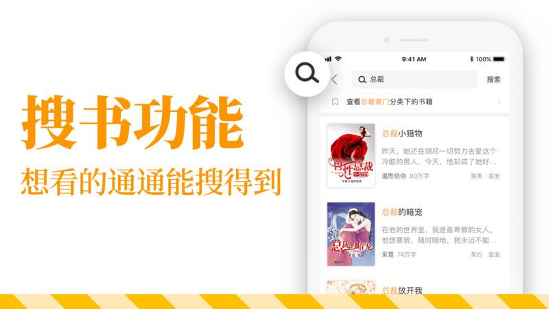 七猫免费小说免费版  v3.3图1