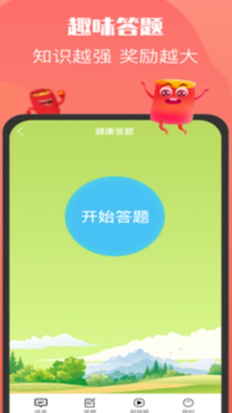 多多红包群赚钱下载  v3.31.02图3