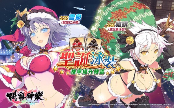 闪乱神乐日服下载  v1.8.8.103图3