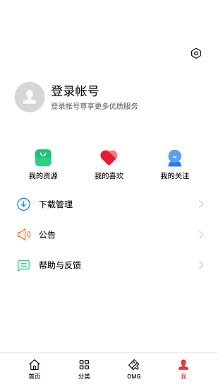 oppo主题商店免费最新版本下载苹果版官网安装  v1.51图2