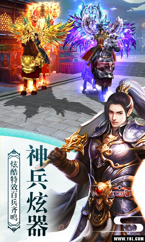 三国之无双传官方版  v1.0图1