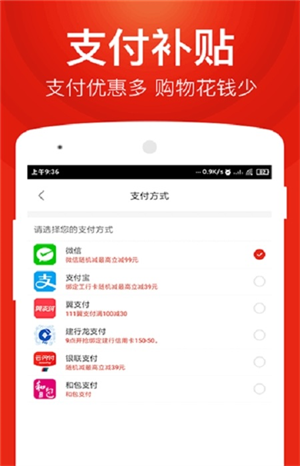 星球团购  v1.6.4图2