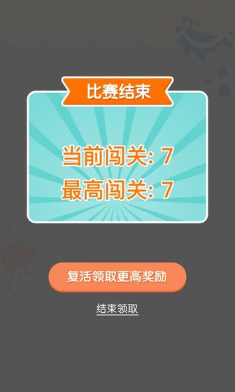 连线达人安卓版  v1.0图1