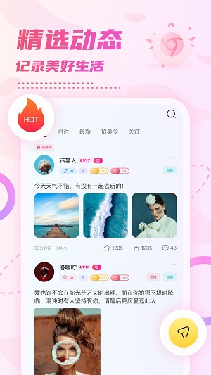 小贝乐园最新版下载安装  v1.0图3