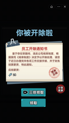 躺平摸鱼内置功能菜单版  v1.0图1