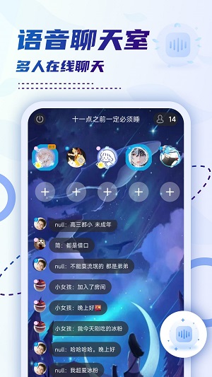 小贝乐园下载官网安装最新版  v1.0图1