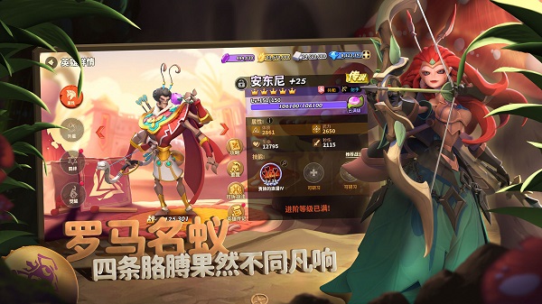 蚁族崛起无限金币无限钻石版下载  v1.998.0图1