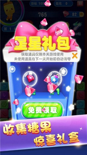 俄罗斯方块2018新版下载  v1.1.0图1