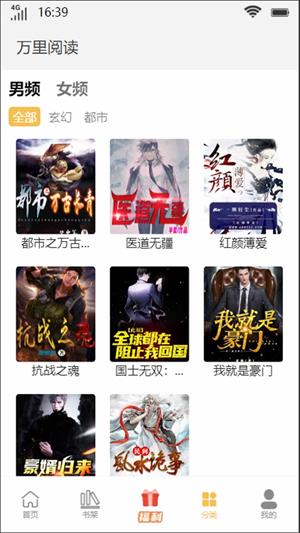 乐可漫画免费观看手机版  v1.0.0图4