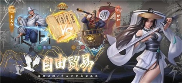 富甲天下4安卓版  v1.0.8图3