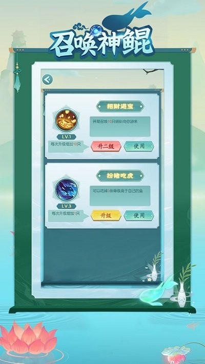 召唤神鲲赛博神龙破解版  v1.0.9图2