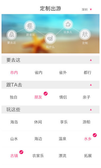 放假  v1.1.01图2