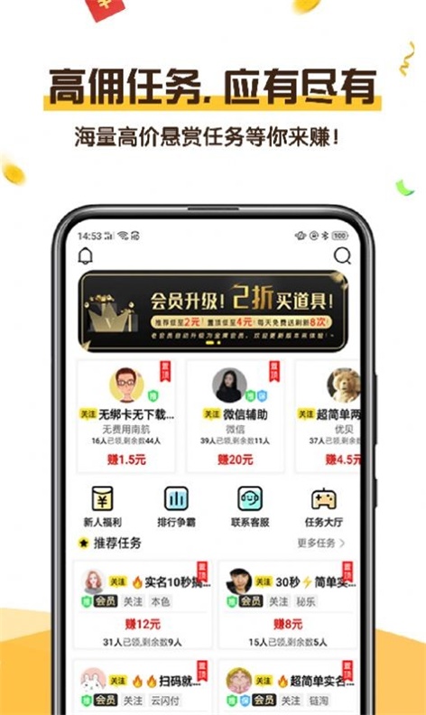 可乐阅读手机版  v1.0图2