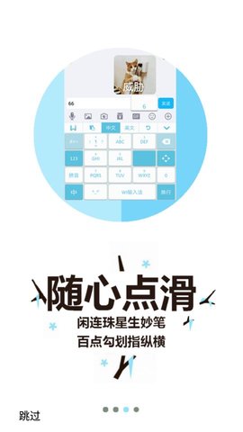 桔子打字最新版下载苹果  v3.94.50图2