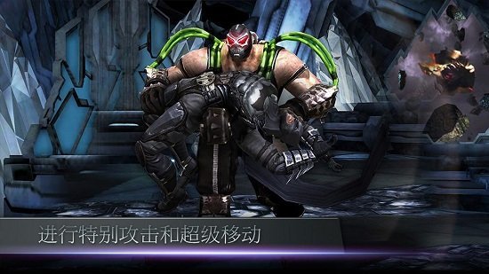 不义联盟1无限金币版  v2.3.0图3