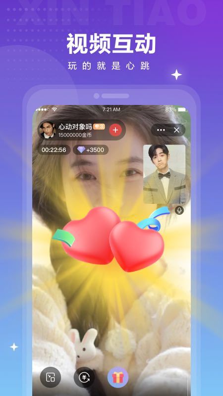 觅爱免费阅读小说全文下载  v1.0.4图4