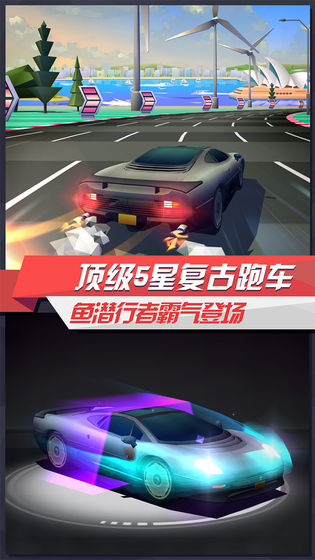 疾风飞车世界无限内购破解版  v3.2图1