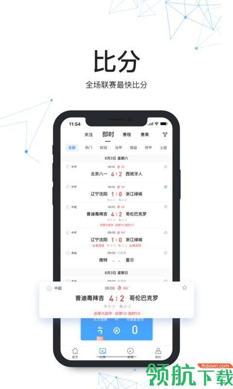 V站  v1.0.1图2