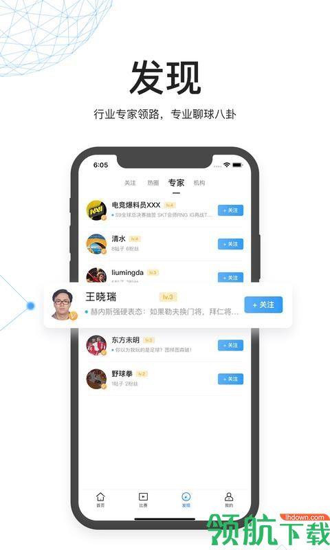 V站  v1.0.1图5