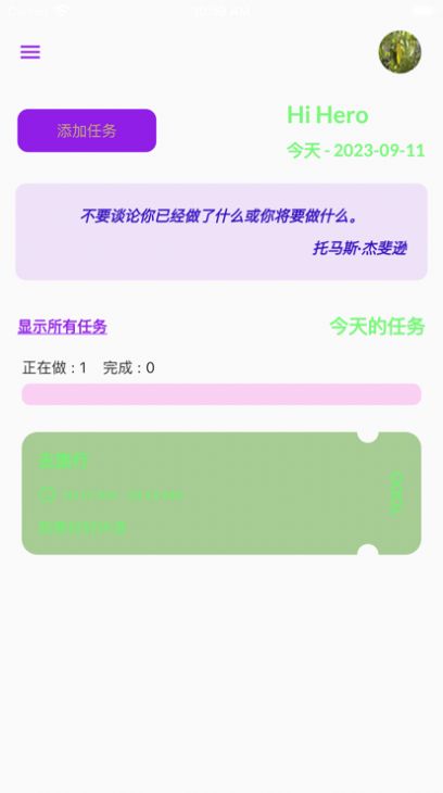 一立学影视官方  v1.0.2图1