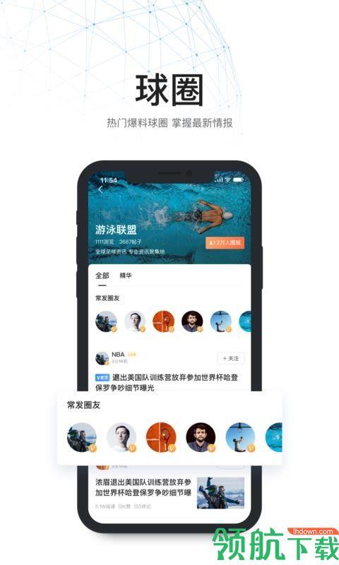 V站  v1.0.1图4