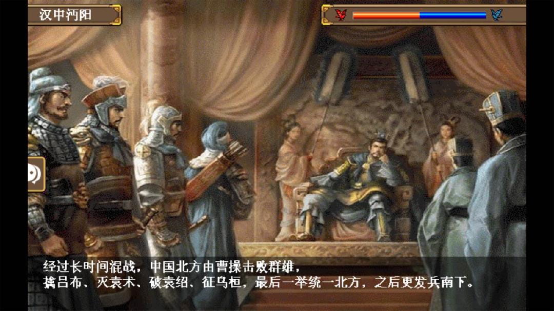 三国志姜维传破解版无限元宝  v1.3.1101图1