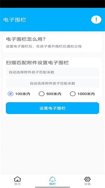 花火带货助手下载app官方免费苹果  v4.0.1图1