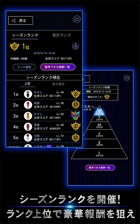 青鬼4联机版最新版下载破解  vv1.1.1图3