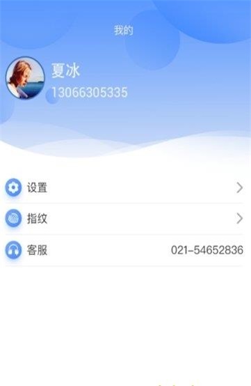 小宇2024  v2.1.0图3