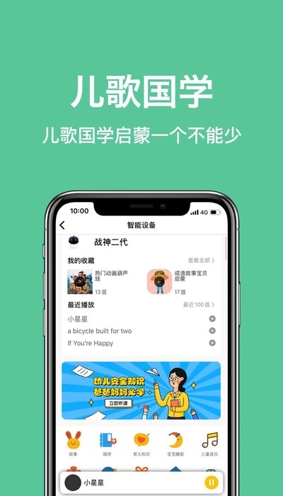 小乖生活  v1.0.0图3