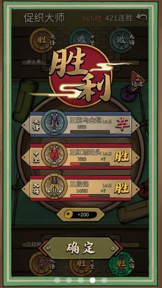 蛐蛐也疯狂金币不减反增版  v1.2.0图4