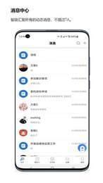 执行历  v1.2.8图1