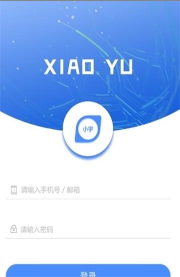 小宇宙app破解版最新版下载