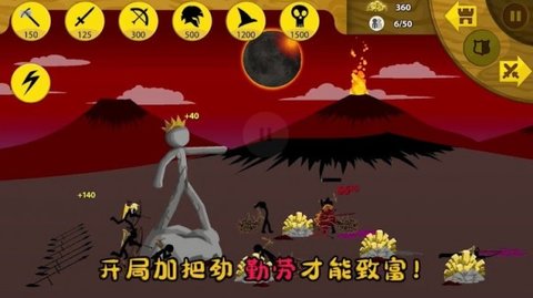 王国大战无限钻石版  v6.0.4图2