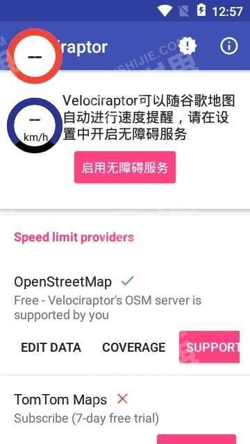 外图轨迹  v3.13图3