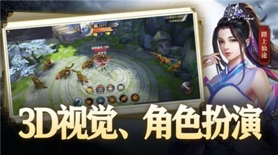 丝路传说全智枪  v1.1.0图1