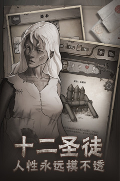 荒野日记免登录破解无限  v0.0.6.0图3