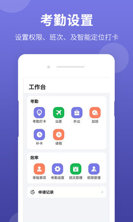 神农大脑软件下载手机版安装苹果  v1.1.1图1