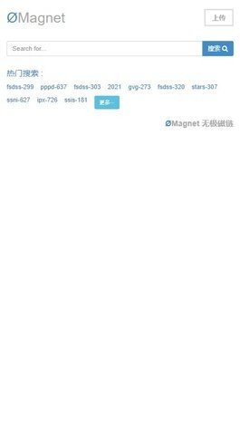 无极磁链2024  v1.0图2