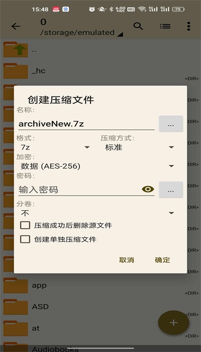 老外管理器手机版  v1.1.6图1