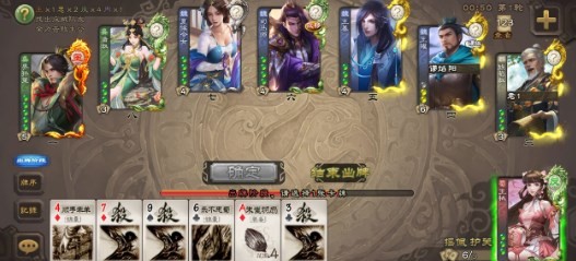 无名杀2023全扩下载  v1.8.0图1