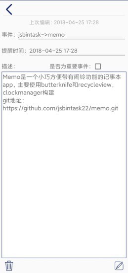 影象memo  v1.0.1图2