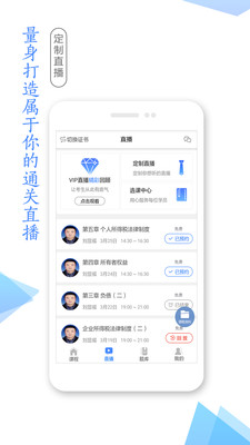 湛江云学考2024年初二电脑试题  v1.2.4图1