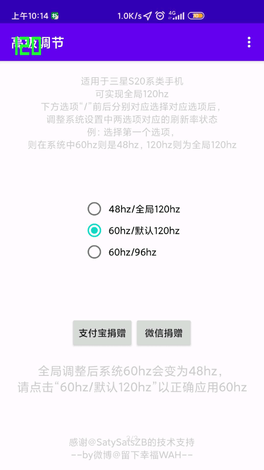 高级调节官方下载OPPO  v1.0图2